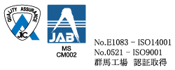 JICQA ISO9001・ISO14001 認証マーク